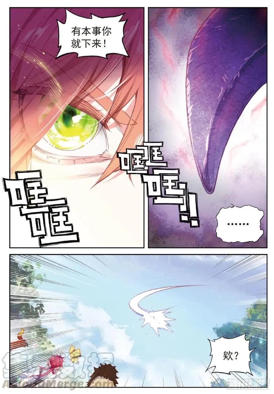 第115话 通灵神迹-第109话