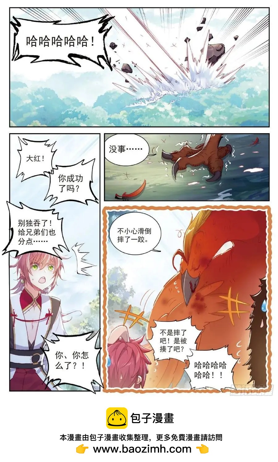 第115话 通灵神迹-第109话