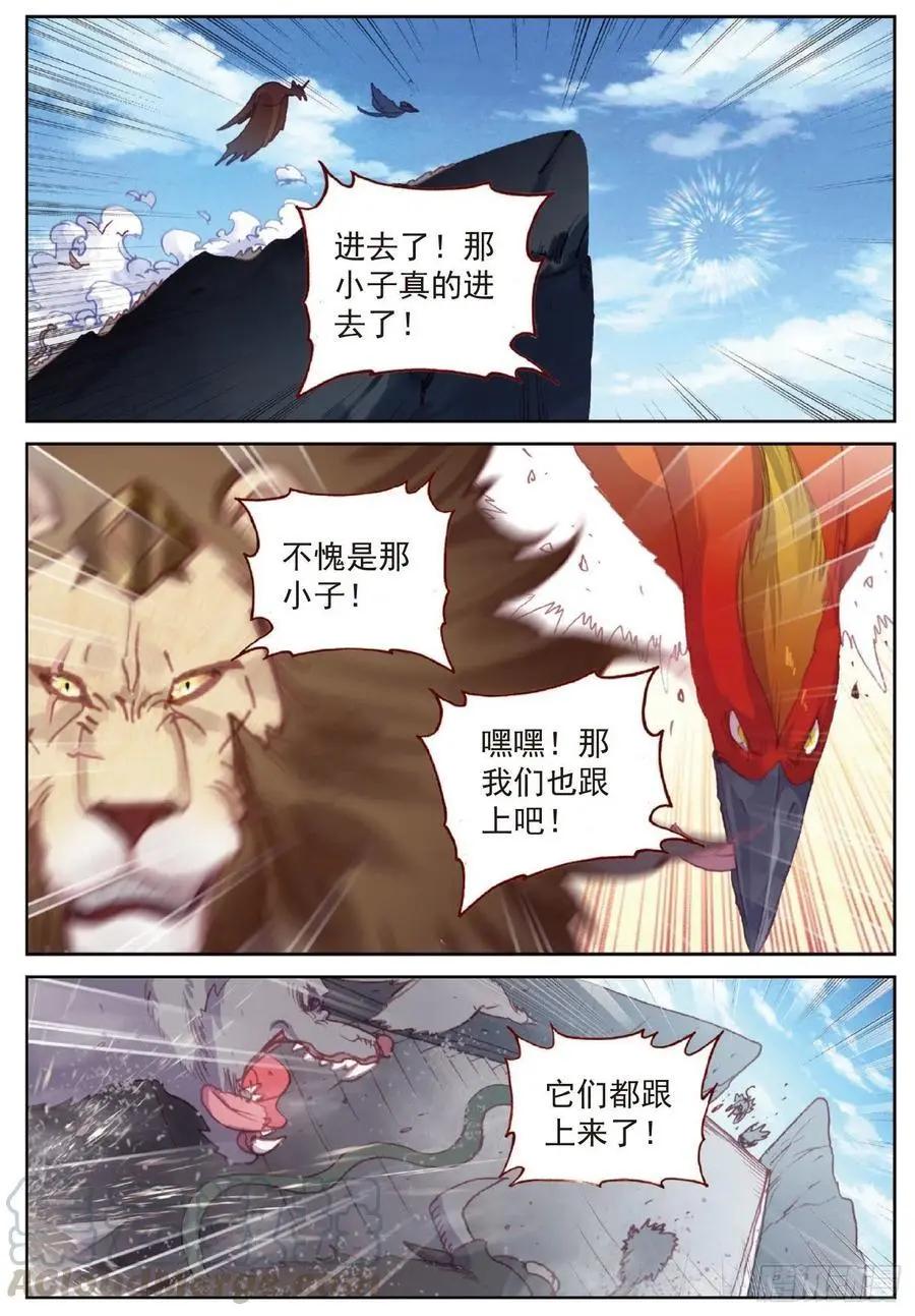 第115话 通灵神迹-第109话