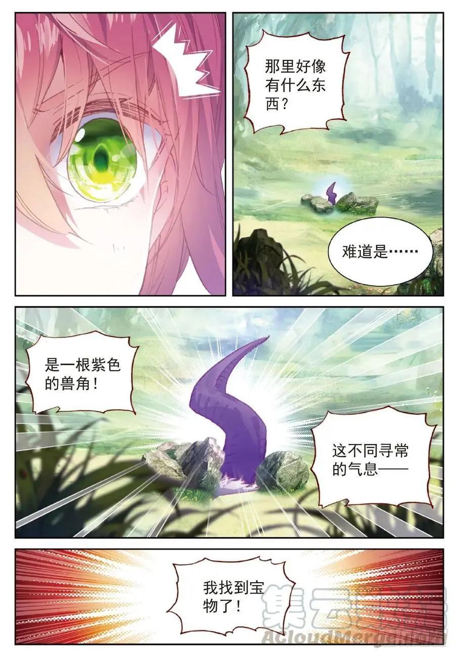 第115话 通灵神迹-第109话