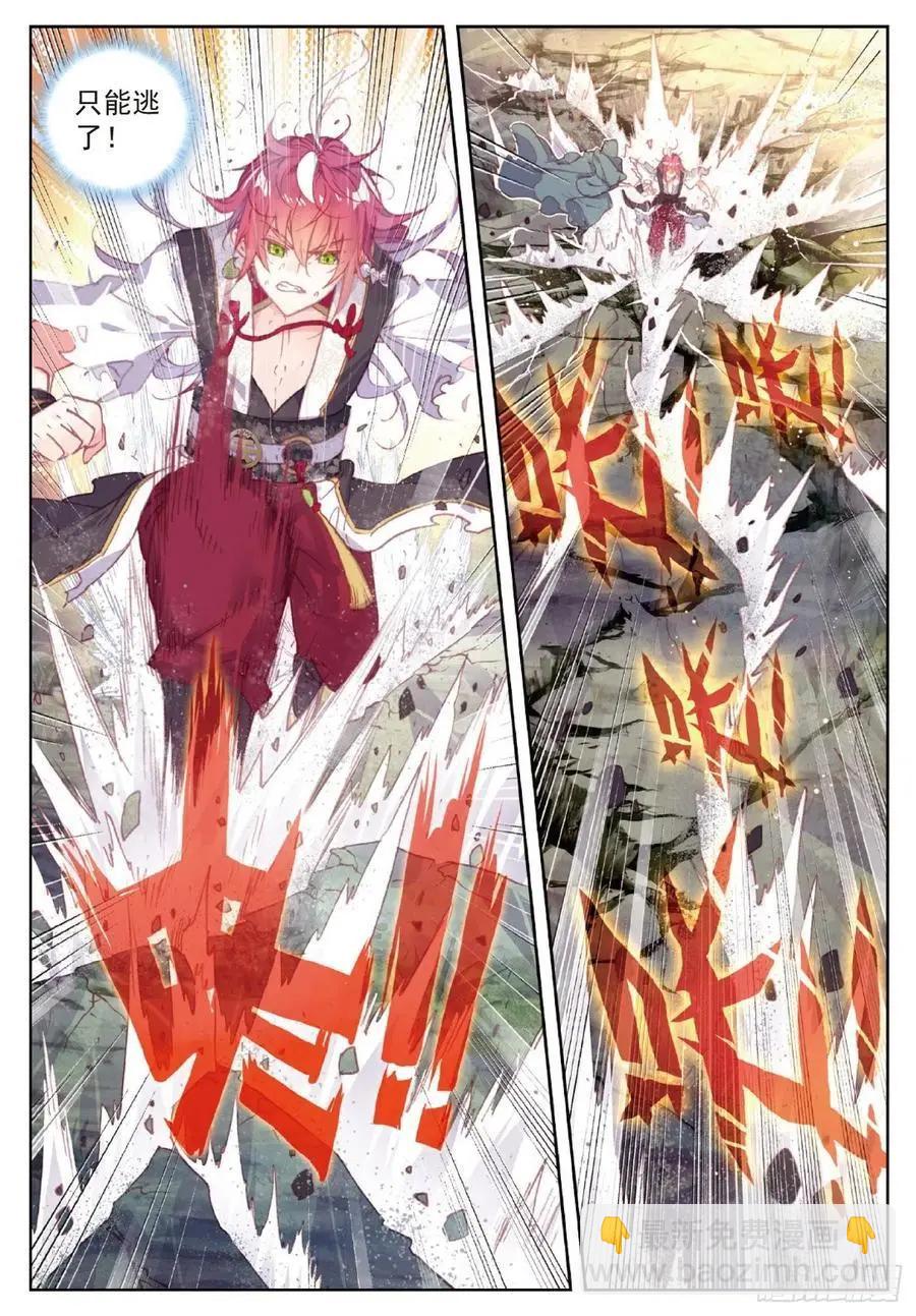 第117话 遗迹冒险-第111话