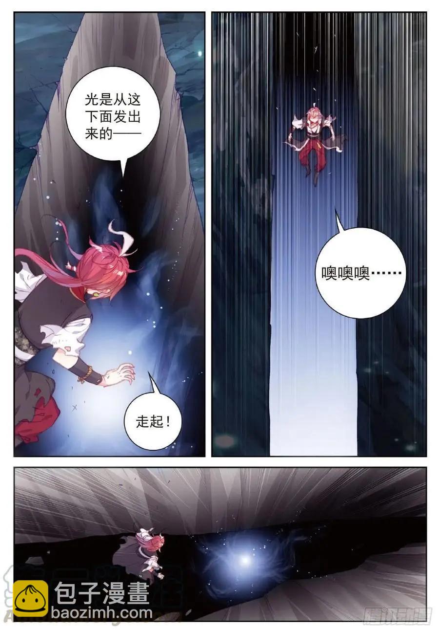 第117话 遗迹冒险-第111话