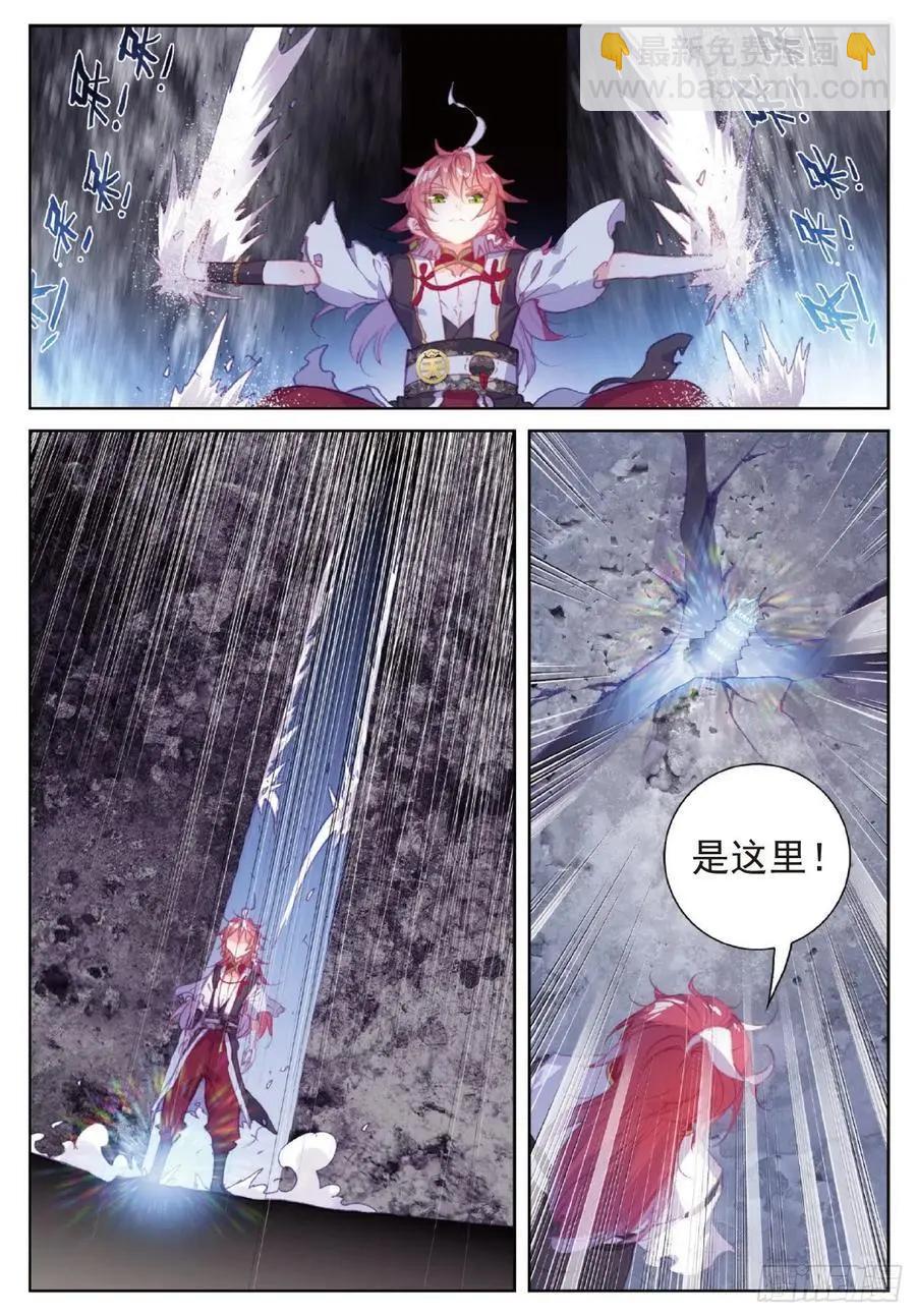 第117话 遗迹冒险-第111话