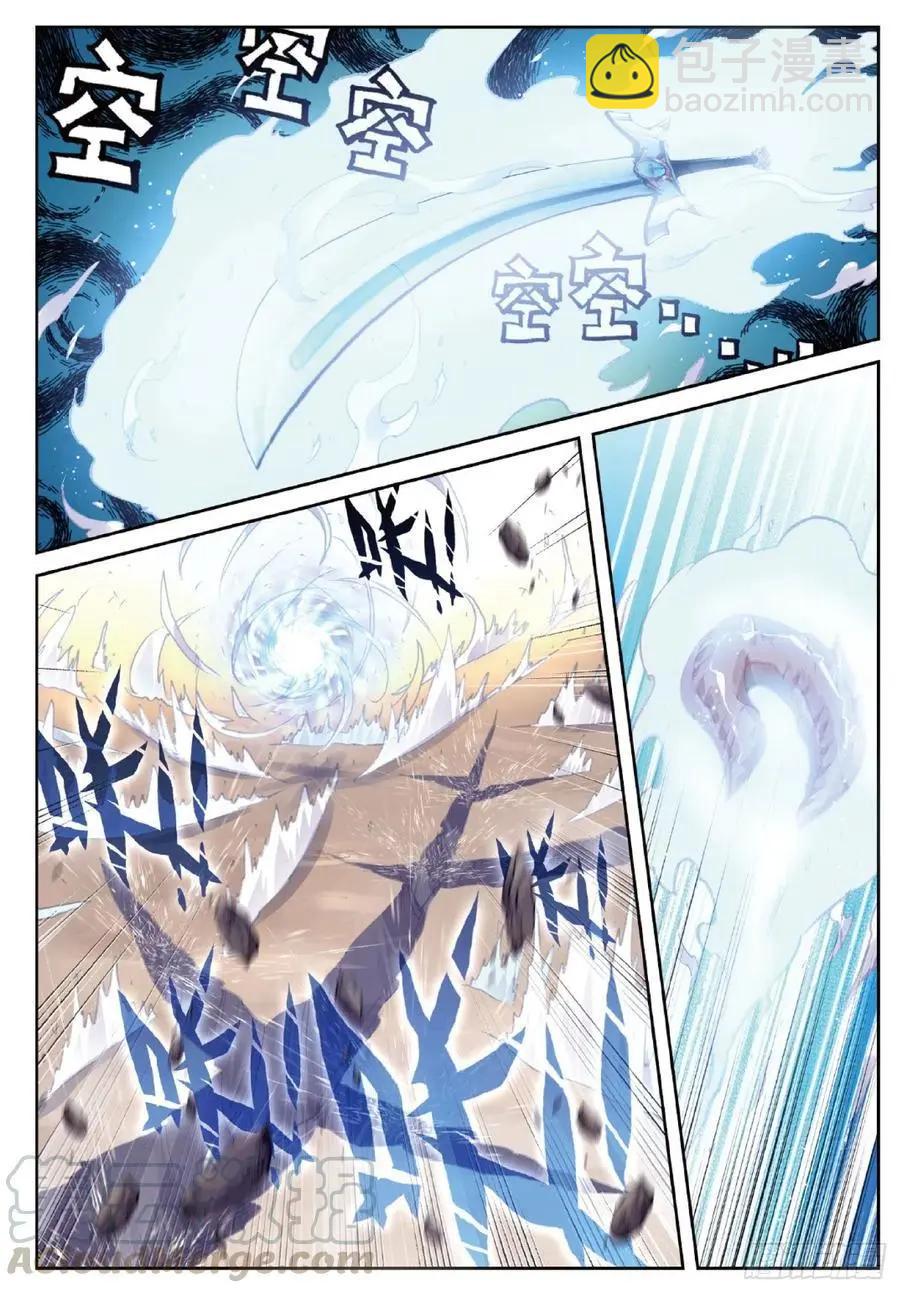 第117话 遗迹冒险-第111话