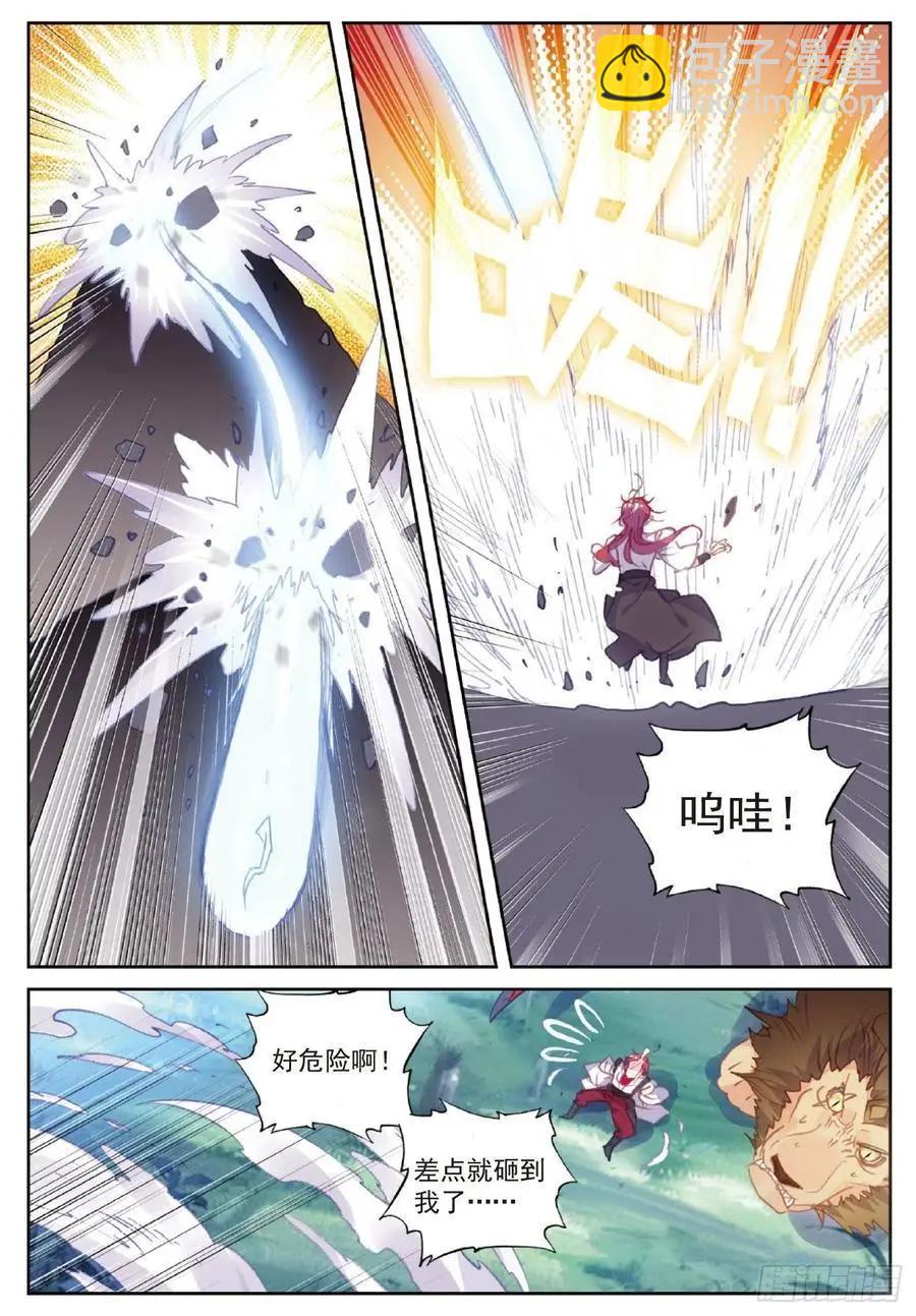 第117话 遗迹冒险-第111话