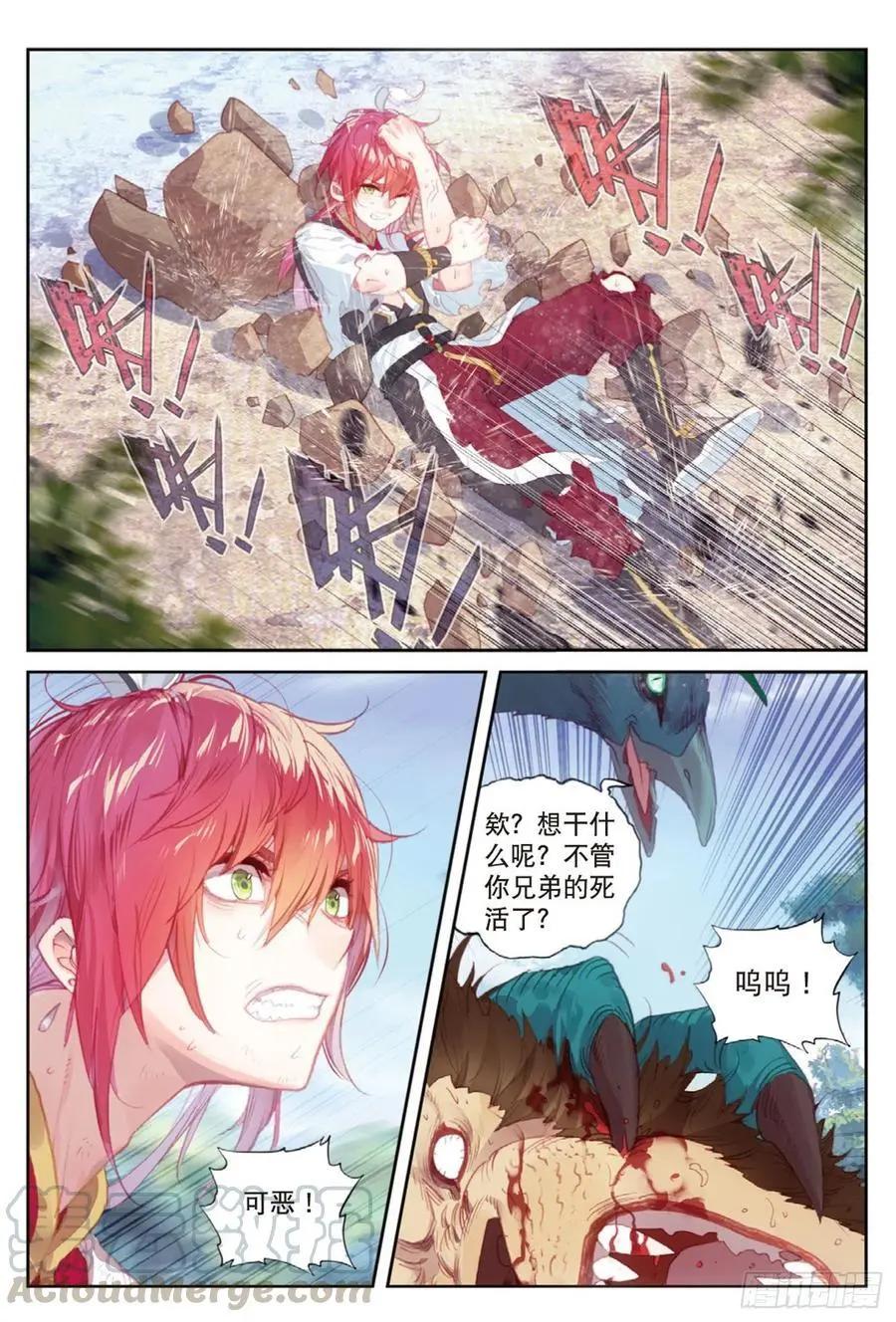 第123话 一个都不能少-第117话