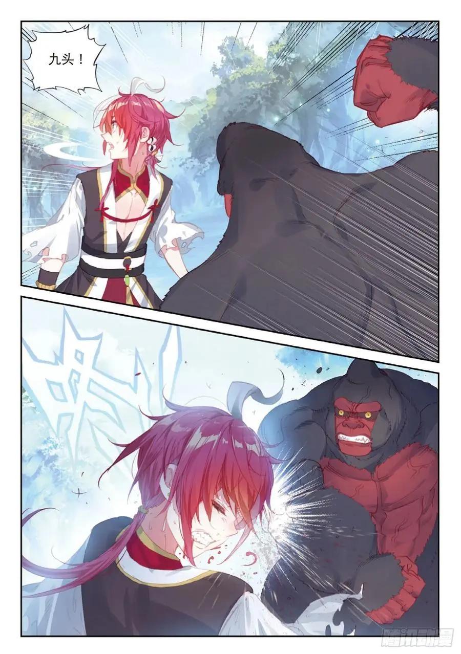 第123话 一个都不能少-第117话