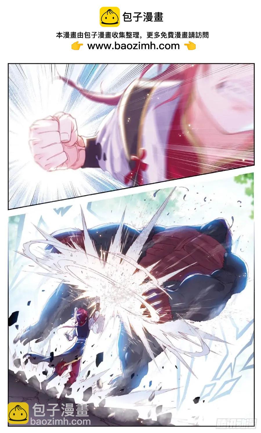 第123话 一个都不能少-第117话