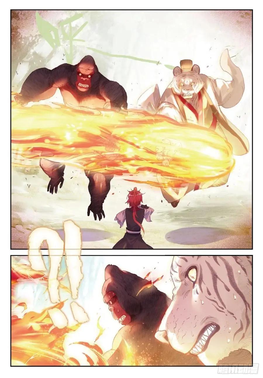 第123话 一个都不能少-第117话