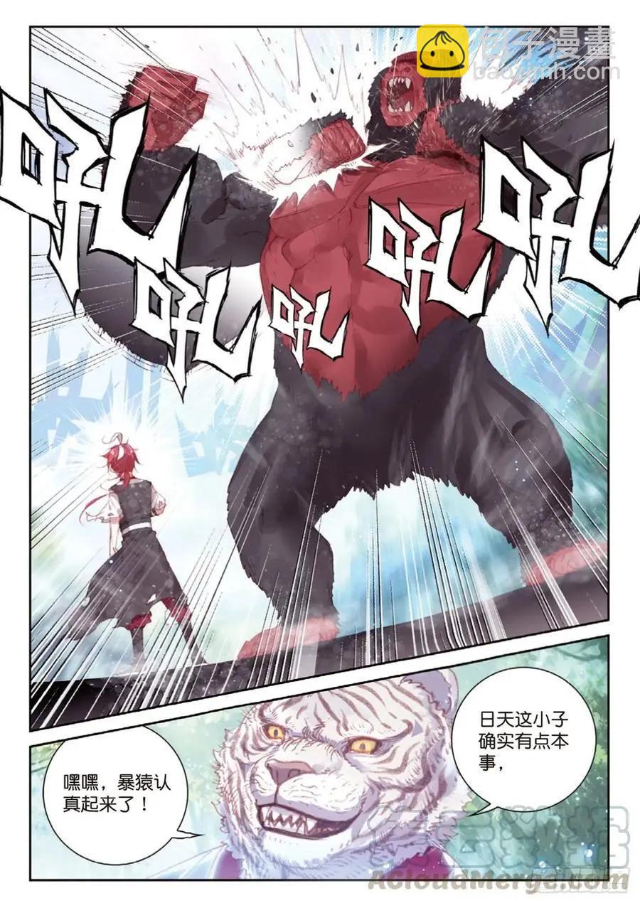 第123话 一个都不能少-第117话