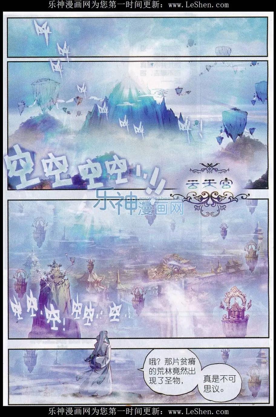 第13话 风云动-第13话