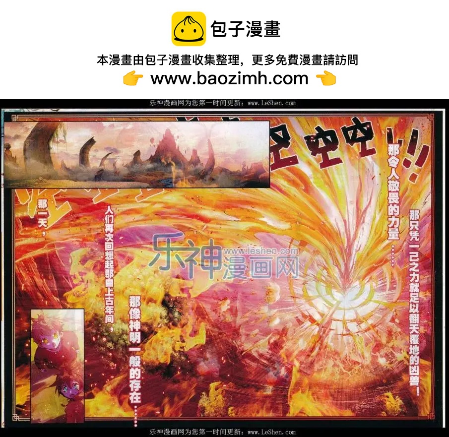 第13话 风云动-第13话