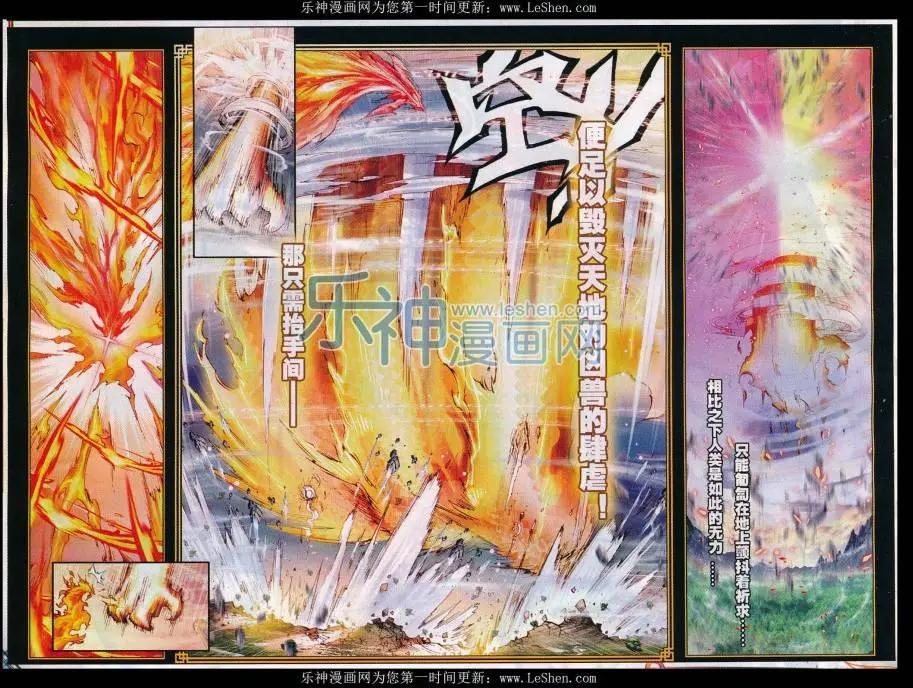 第13话 风云动-第13话