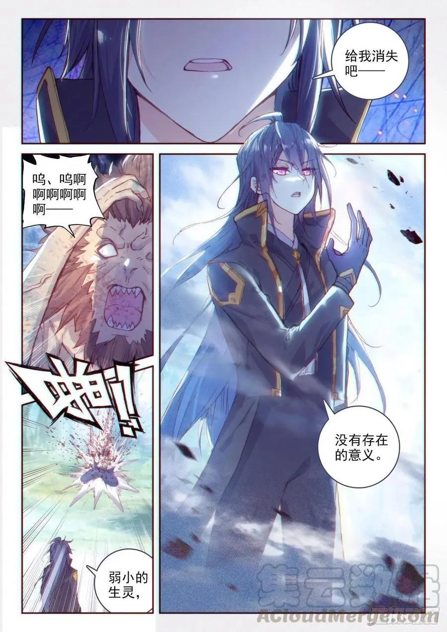 第131话 猴儿酒-第125话