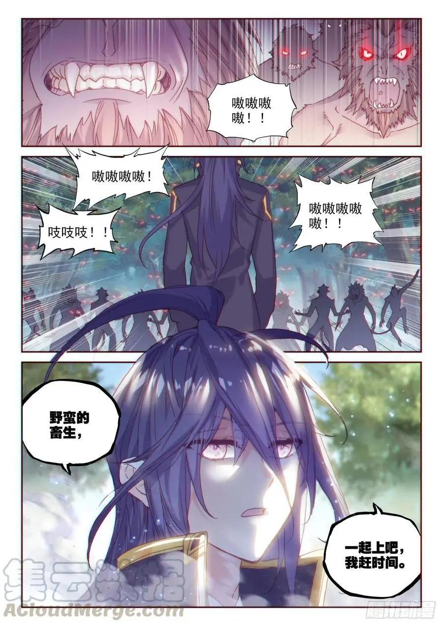 第131话 猴儿酒-第125话