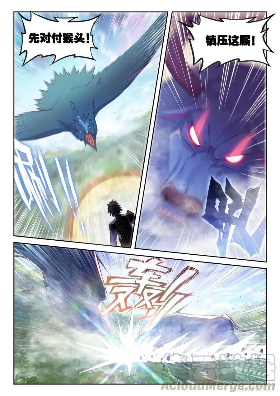 第131话 猴儿酒-第125话