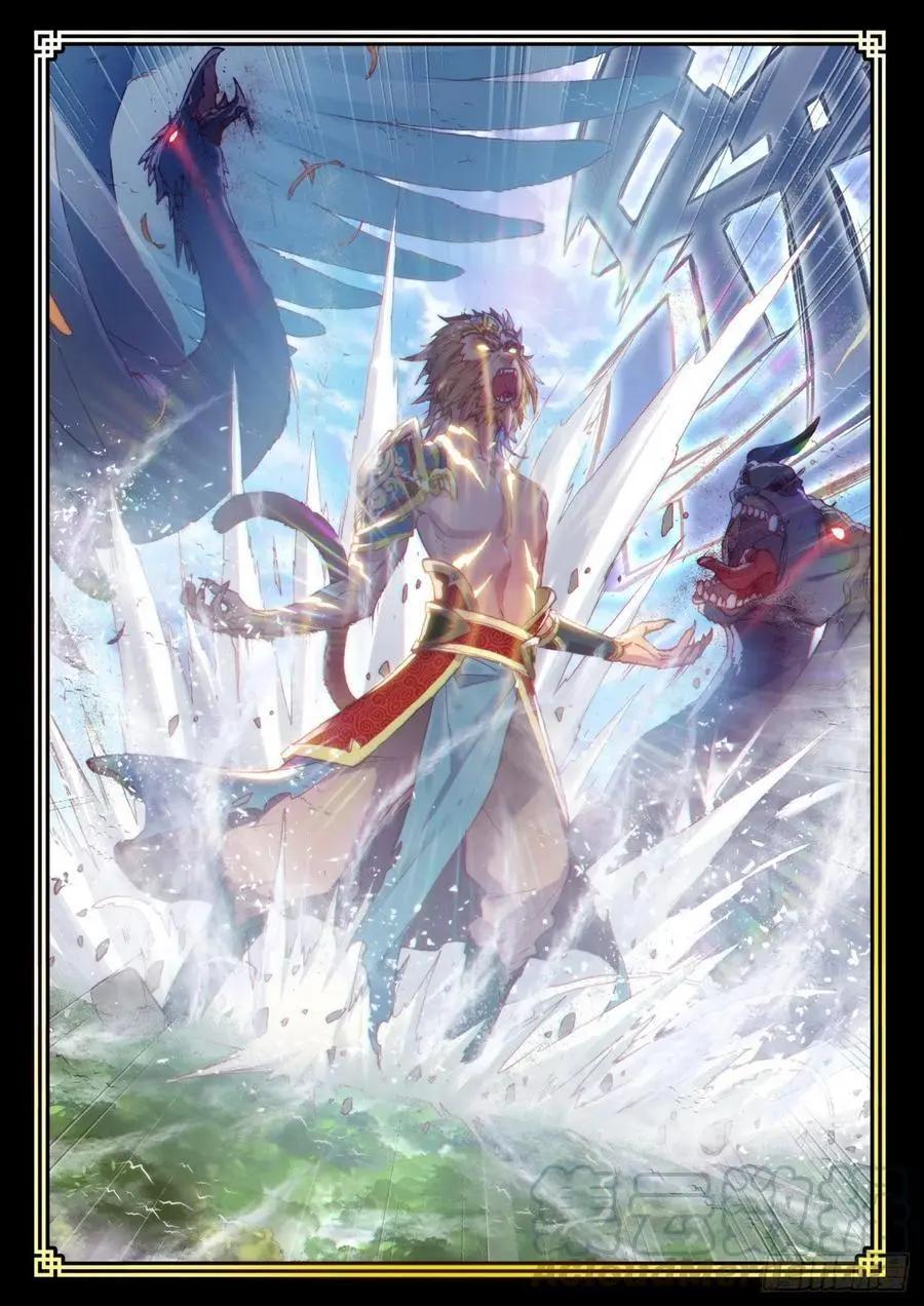 第131话 猴儿酒-第125话