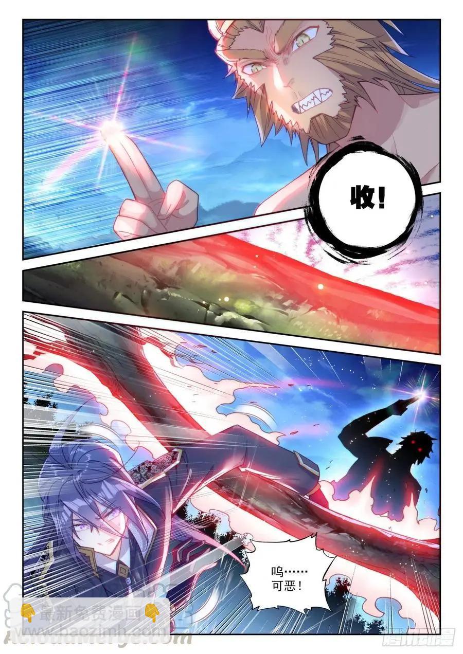 第135话 夺宝大战-第129话