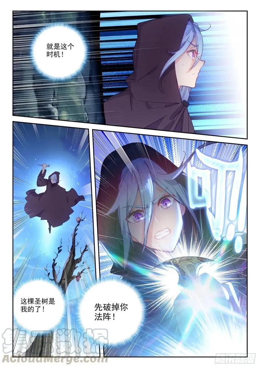 第135话 夺宝大战-第129话