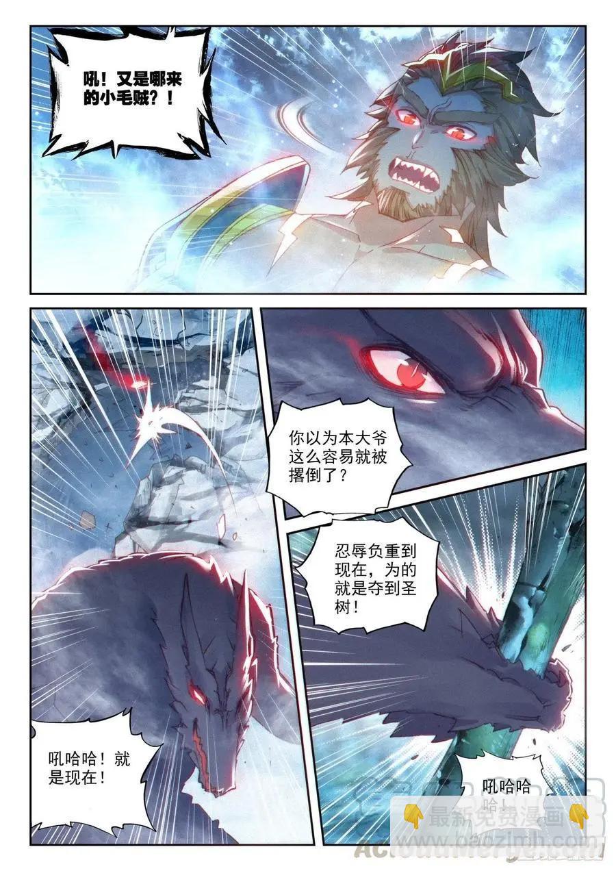 第135话 夺宝大战-第129话