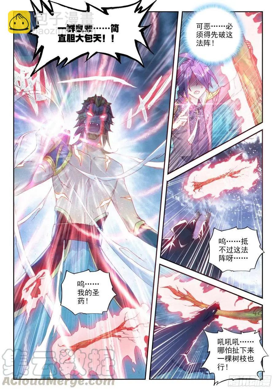 第135话 夺宝大战-第129话