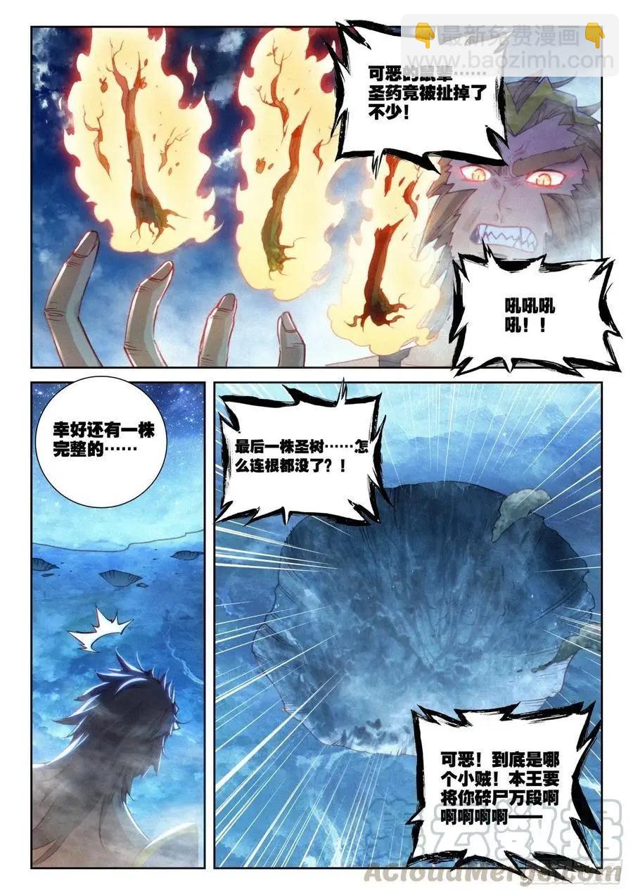 第135话 夺宝大战-第129话