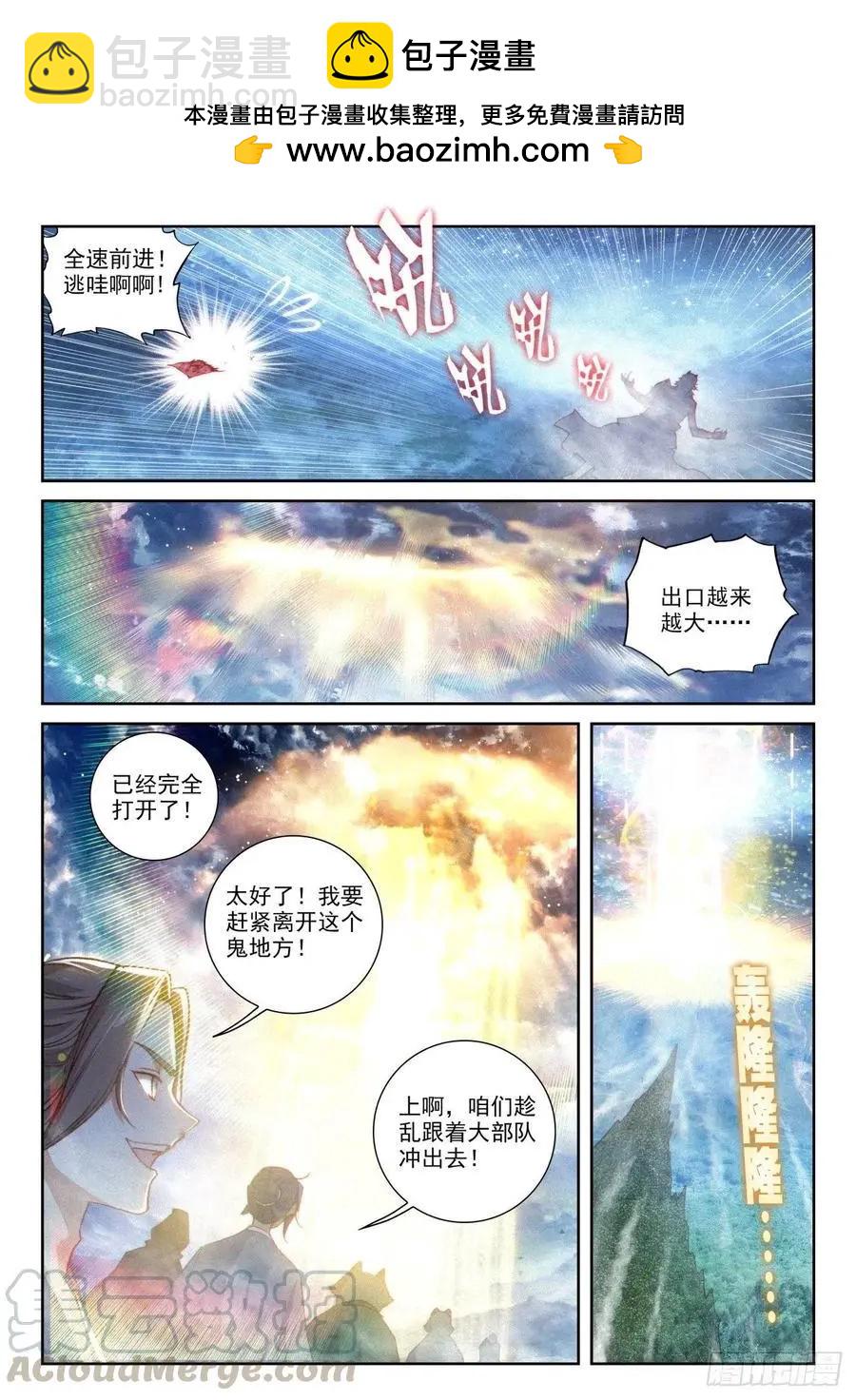 第135话 夺宝大战-第129话