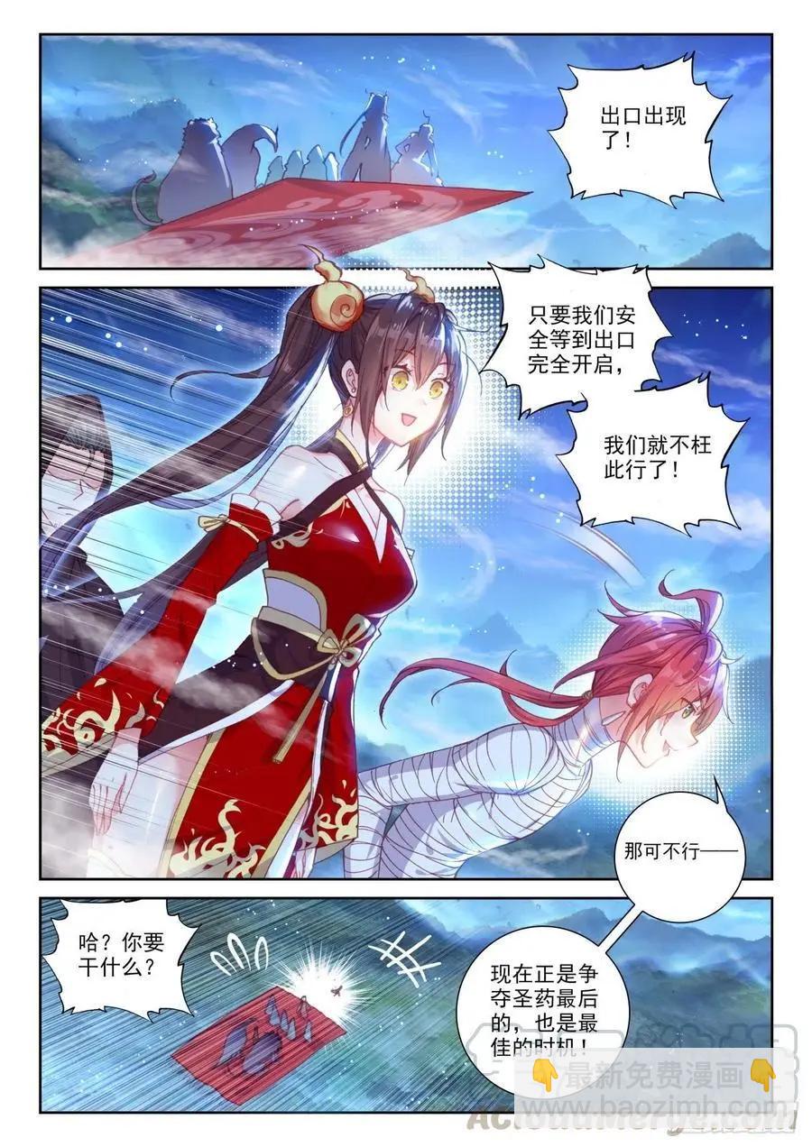 第135话 夺宝大战-第129话