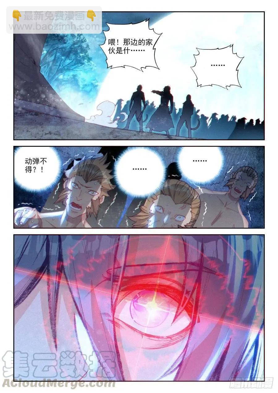 第135话 夺宝大战-第129话