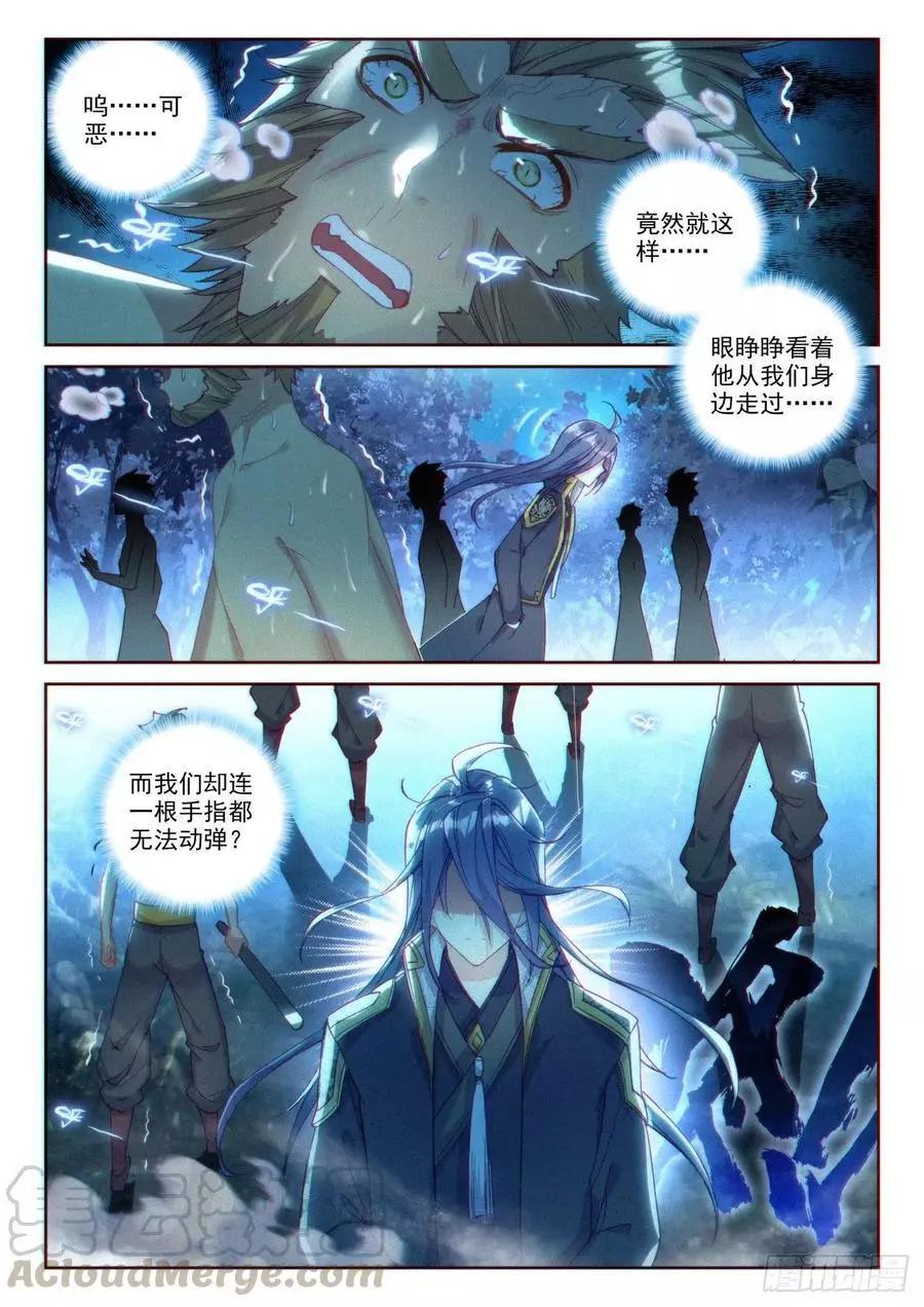 第135话 夺宝大战-第129话