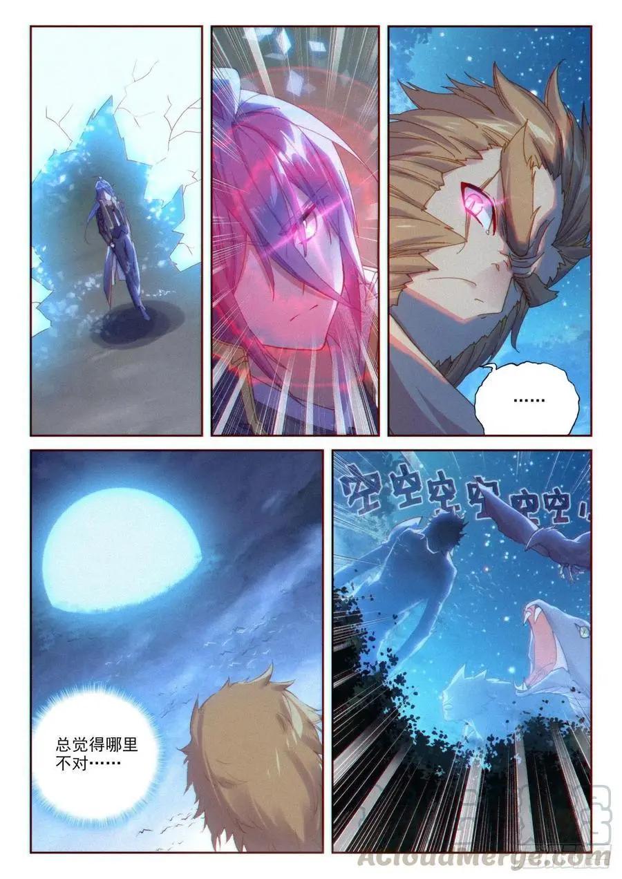 第135话 夺宝大战-第129话