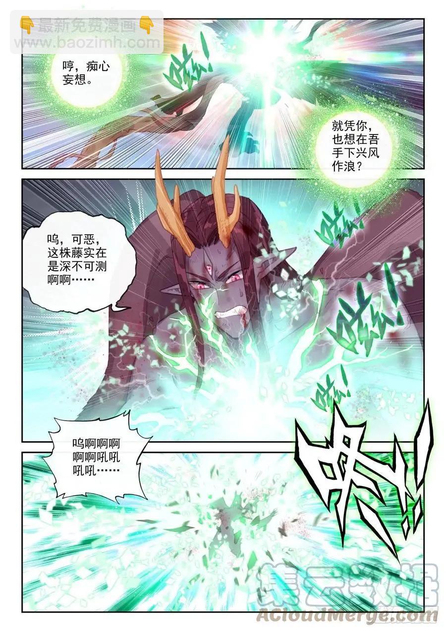 第144话 雷道老祖-第137话