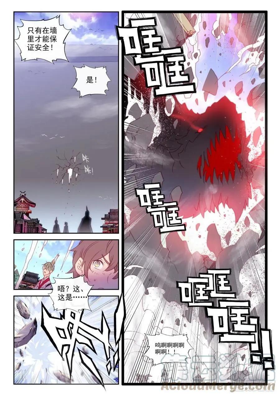 第149话 风暴前的平静-第143话