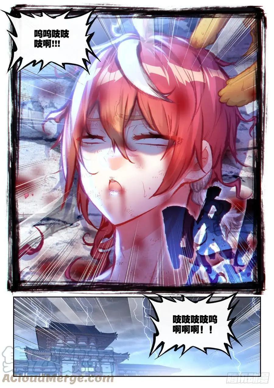 第151话 置之死地而后生-第145话