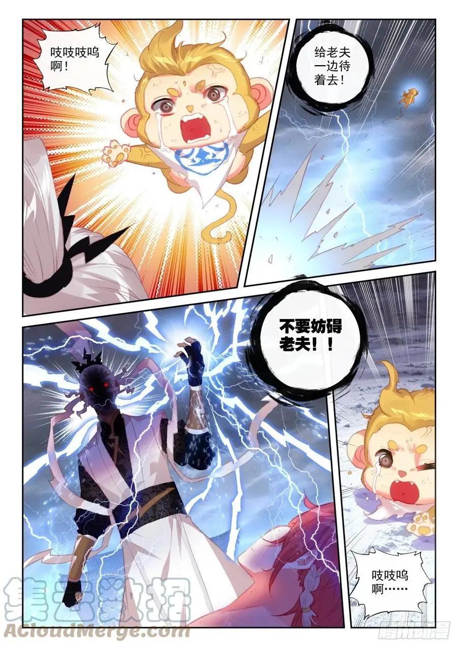 第151话 置之死地而后生-第145话