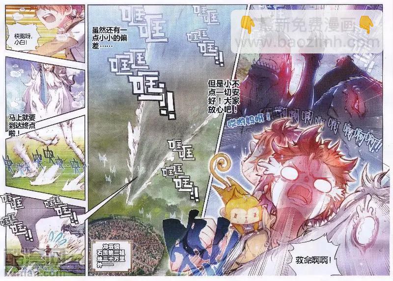 第35话 另一个我-第33话