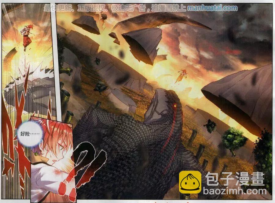 第43话 生死战-第41话