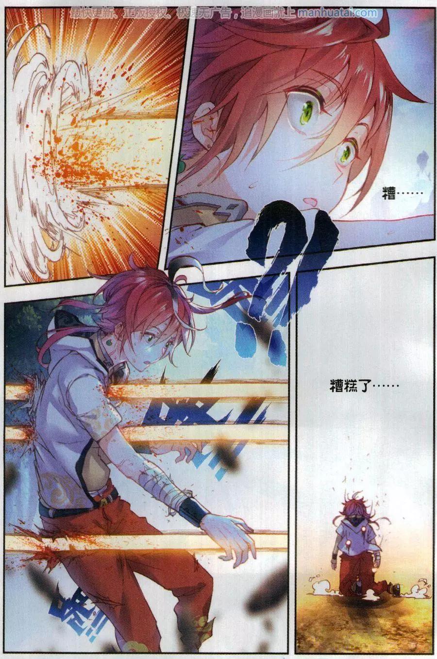 第43话 生死战-第41话