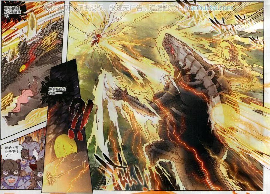 第43话 生死战-第41话