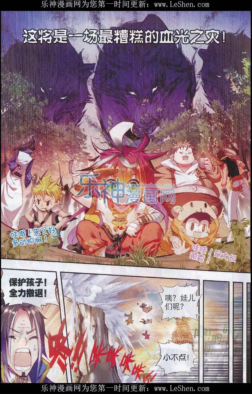 第05话 冒险！GOGOGO！-第5话