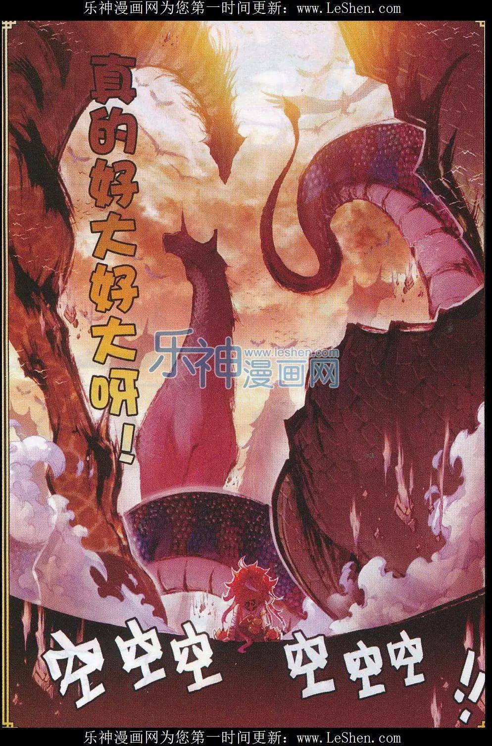 第05话 冒险！GOGOGO！-第5话