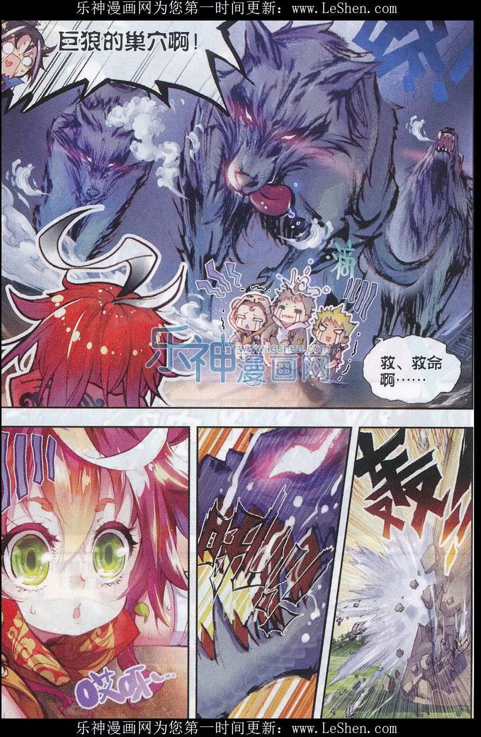 第05话 冒险！GOGOGO！-第5话