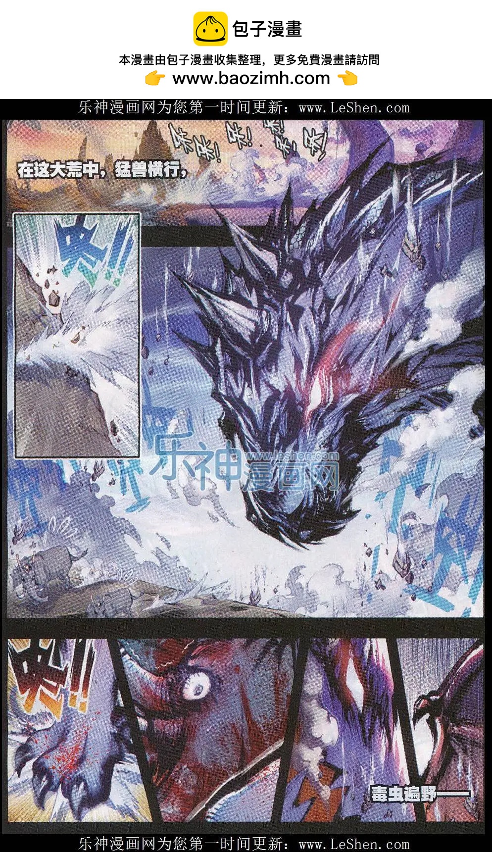 第05话 冒险！GOGOGO！-第5话