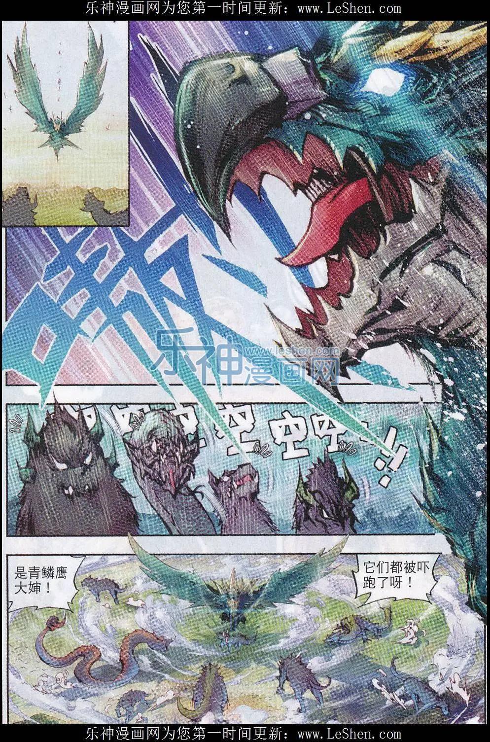 第05话 冒险！GOGOGO！-第5话