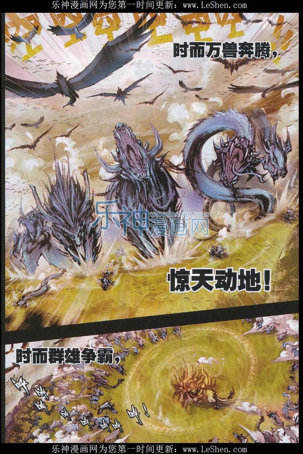 第05话 冒险！GOGOGO！-第5话