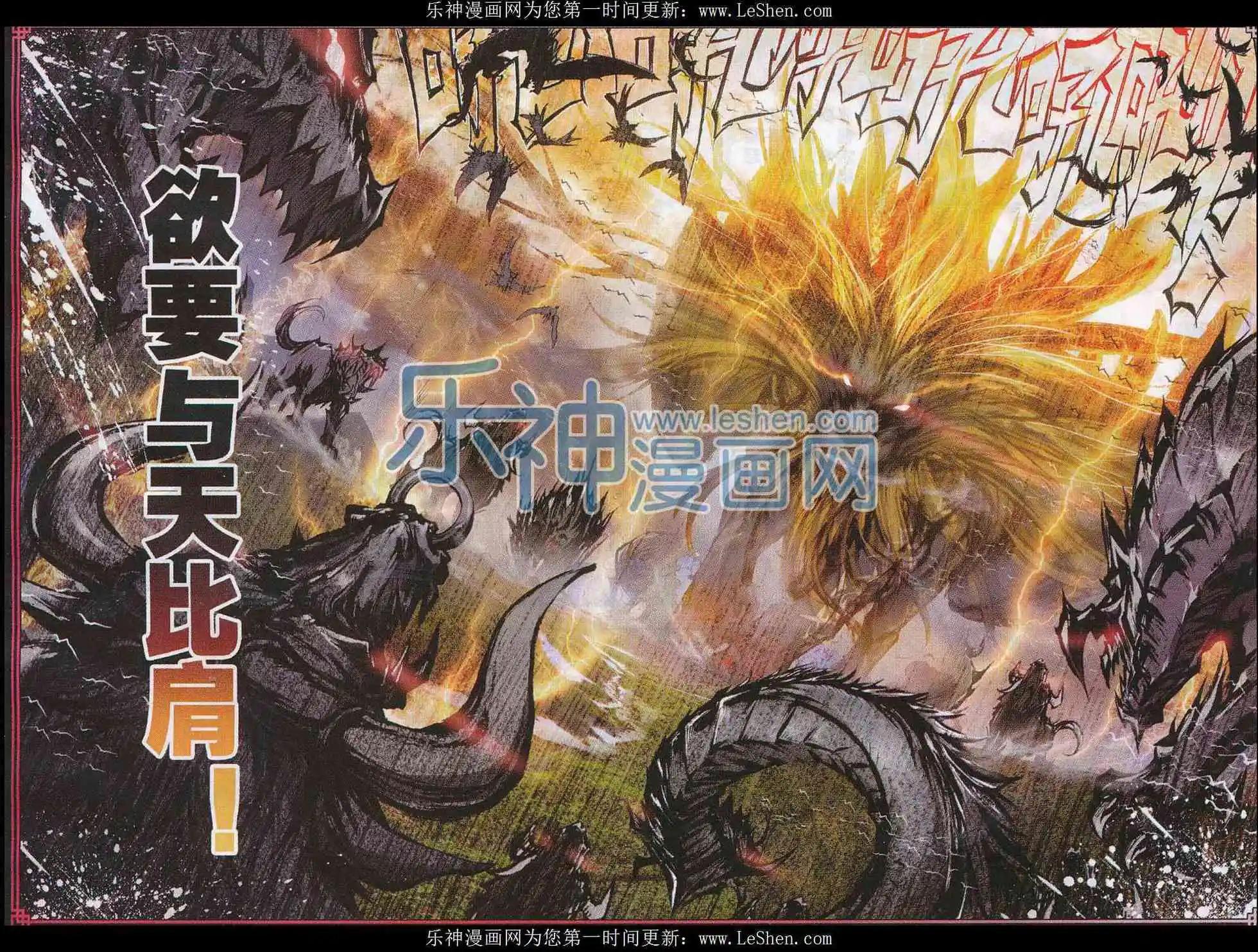 第05话 冒险！GOGOGO！-第5话