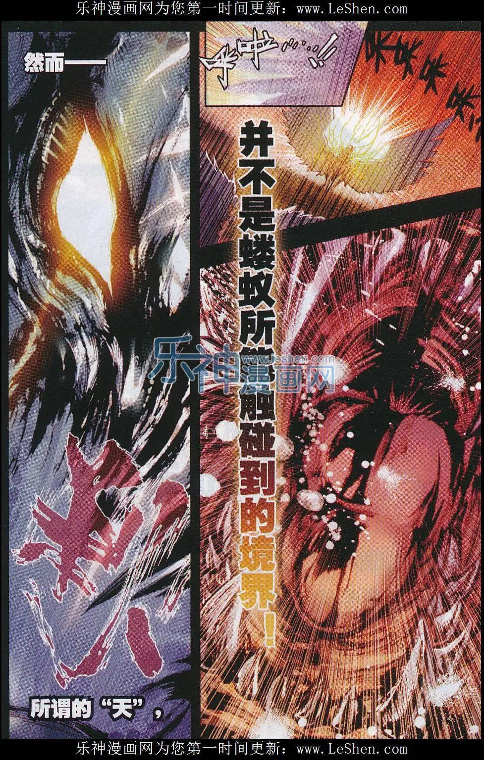 第05话 冒险！GOGOGO！-第5话