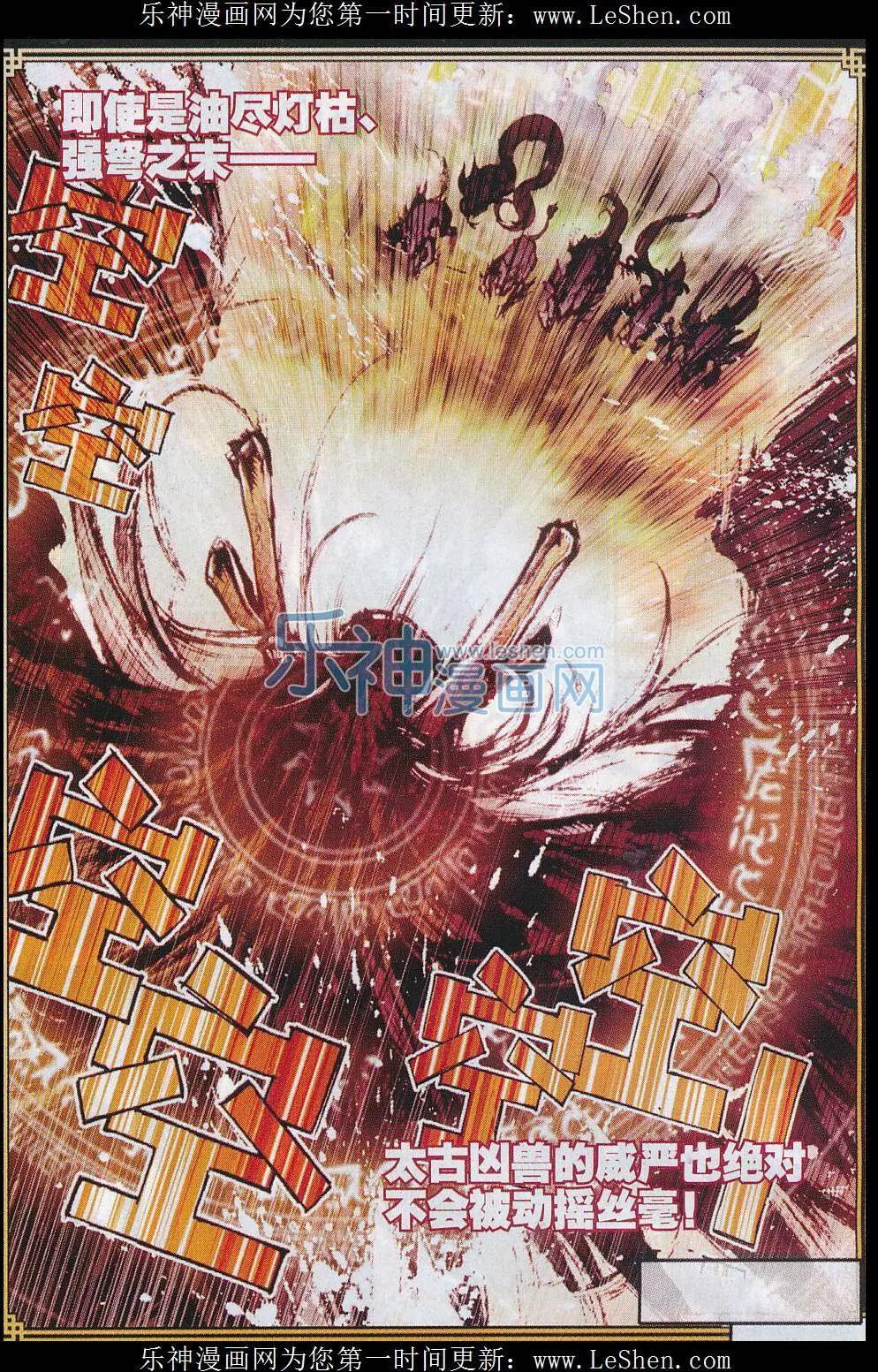 第05话 冒险！GOGOGO！-第5话