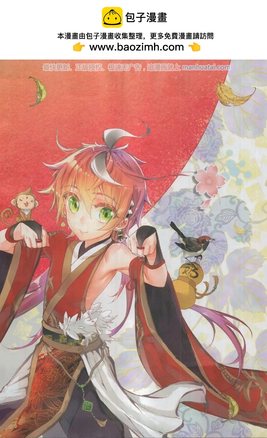 第52话 一榔头撂倒-第49话