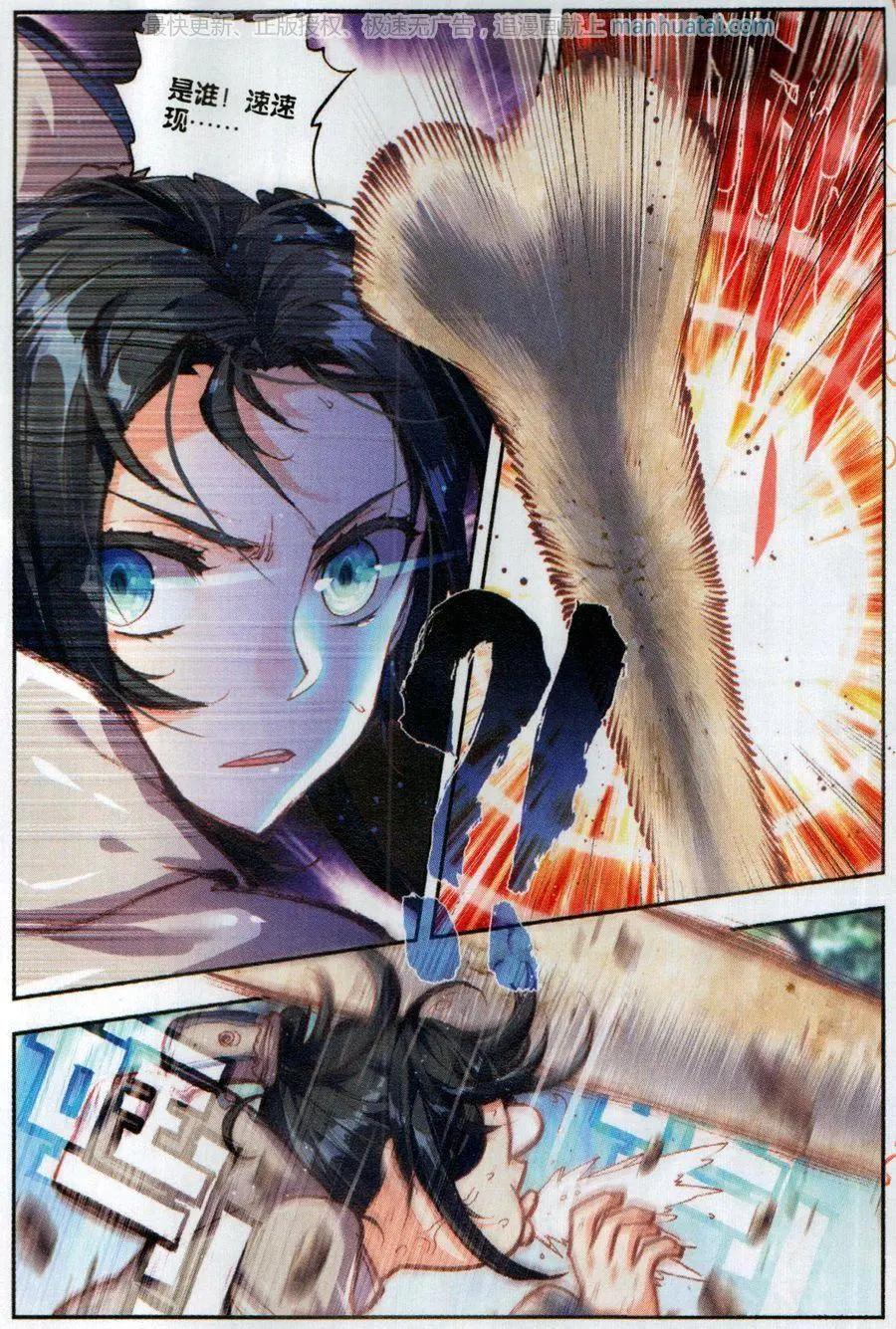 第52话 一榔头撂倒-第49话